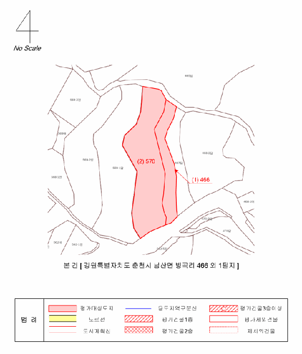 2025타경1432 사진