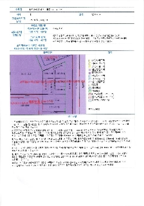 2025타경1441 사진