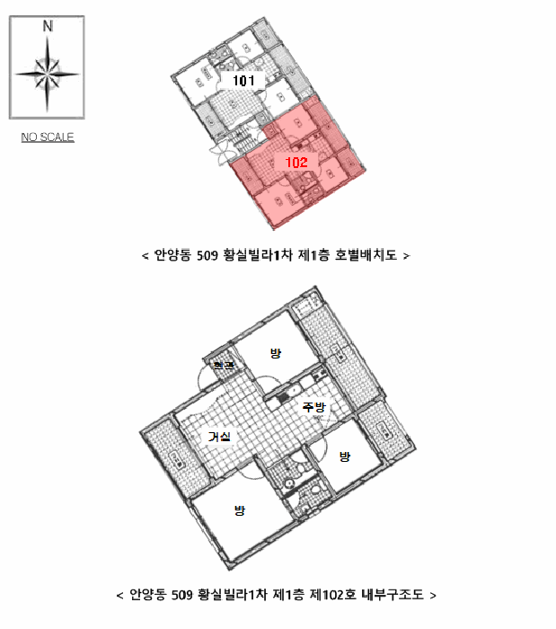 2025타경1444 사진