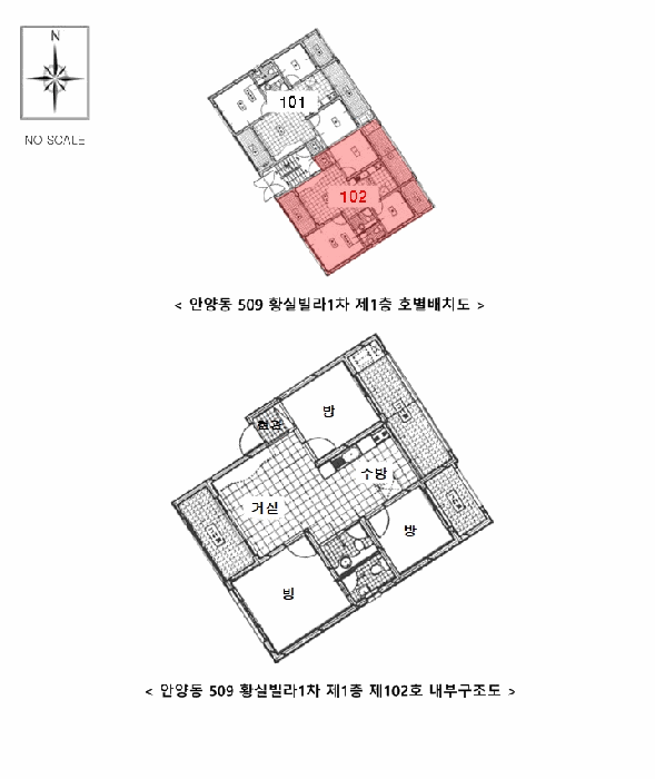 2025타경1444 사진