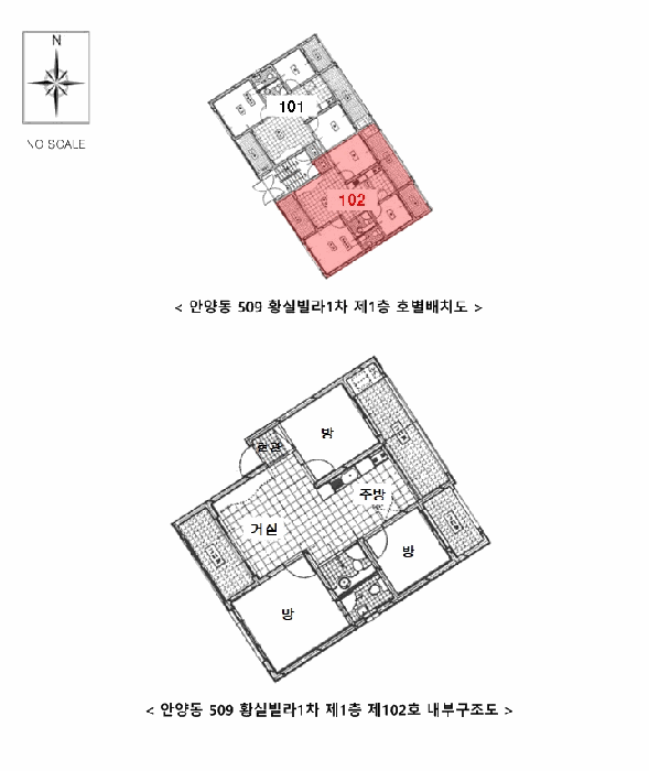 2025타경1444 사진