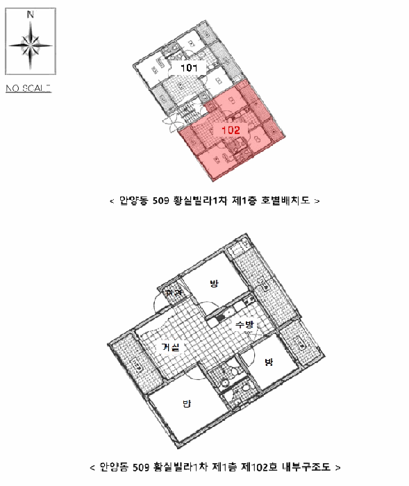 2025타경1444 사진