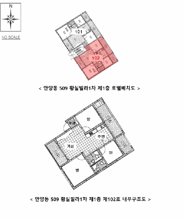 2025타경1444 사진