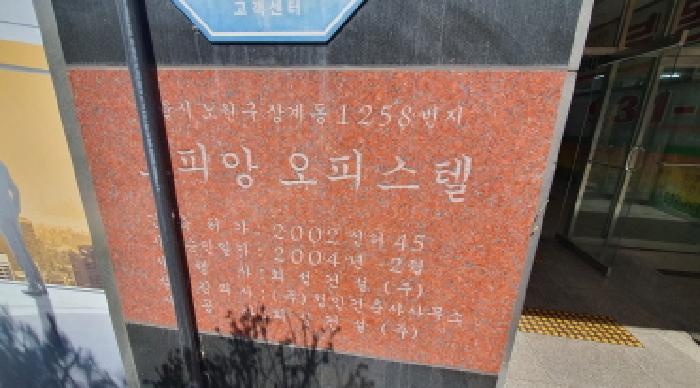 2025타경1450 사진