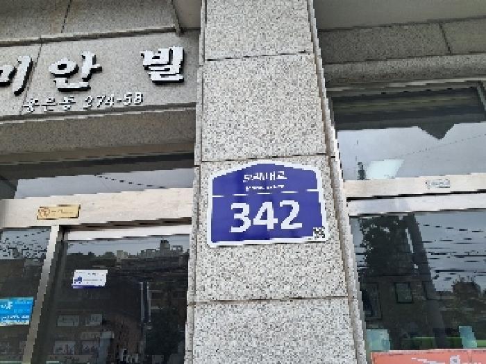 2025타경1456 사진
