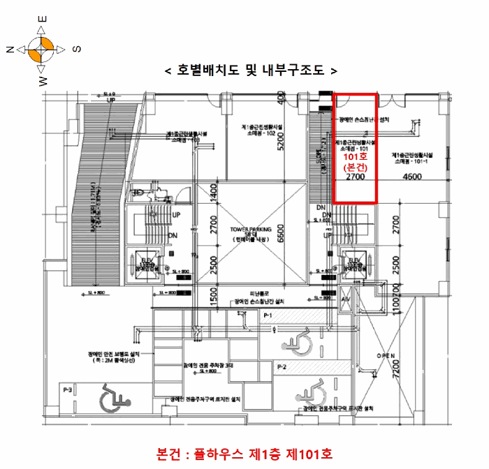 2025타경1459 사진
