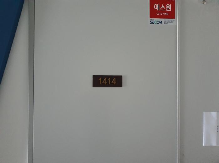 2025타경1460 사진