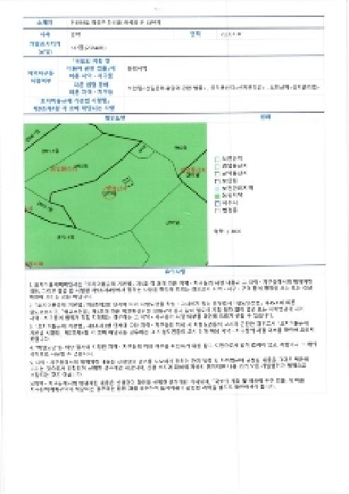 2025타경1465 사진