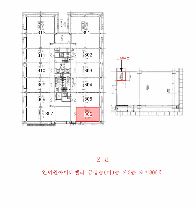2025타경1468 사진