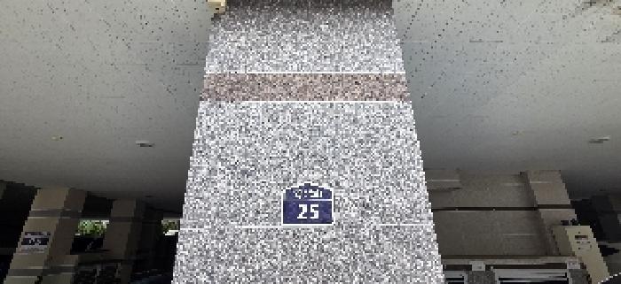 2025타경1470 사진