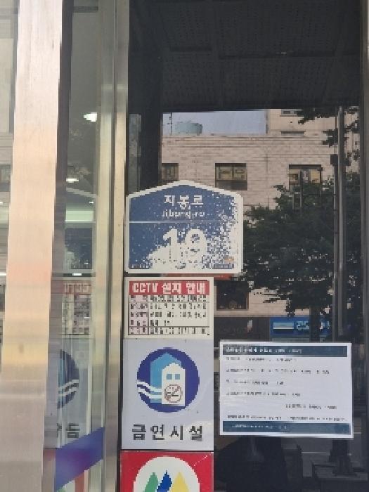 2025타경1475 사진