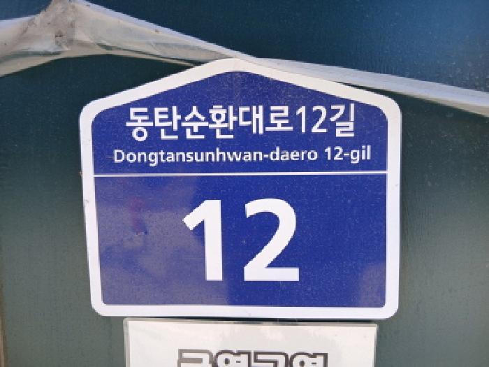 2025타경1485 사진