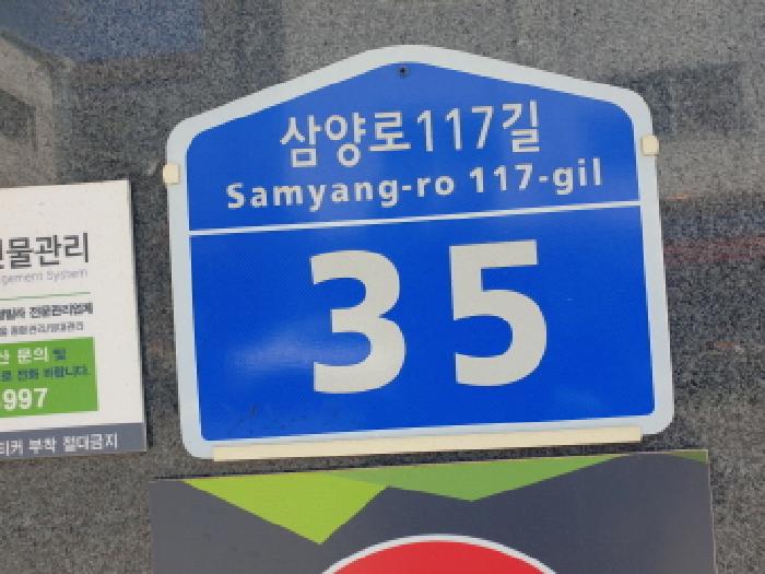 2025타경1498 사진
