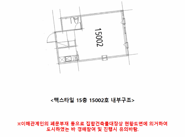 2025타경1499 사진