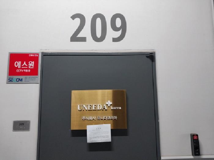 2025타경1506 사진