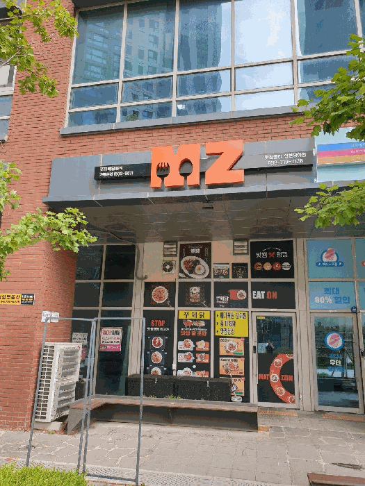 2025타경1514 사진