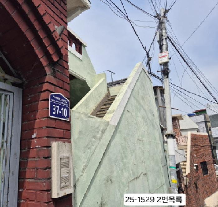 2025타경1529 사진