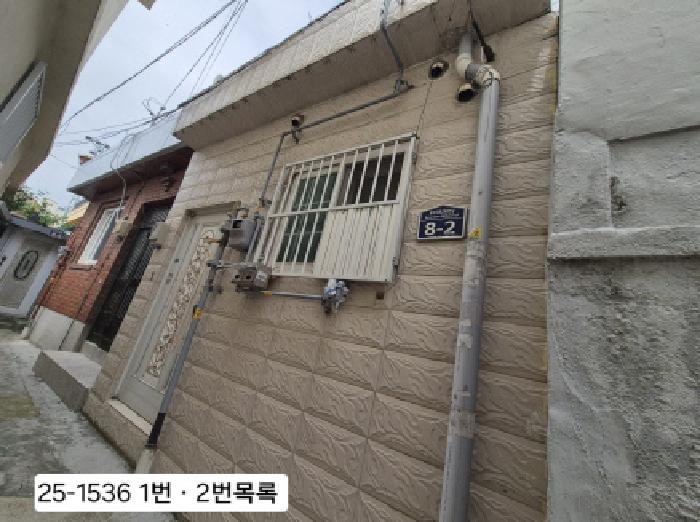 2025타경1536 사진