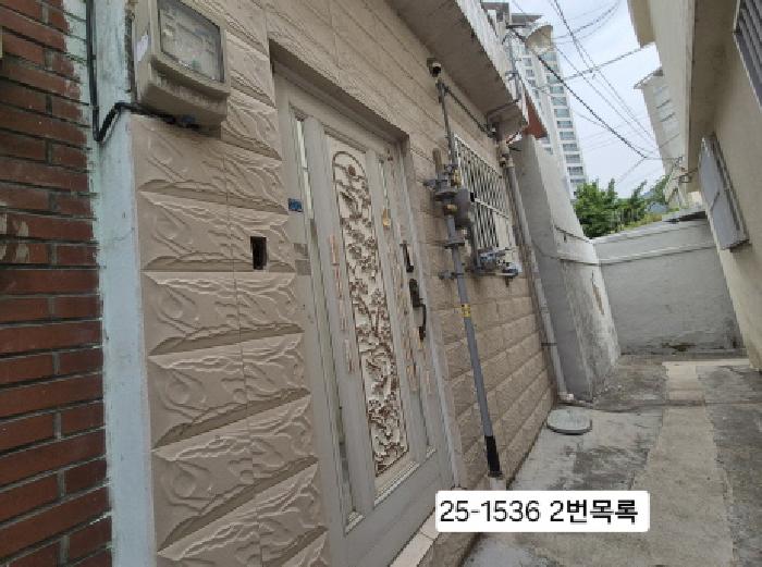 2025타경1536 사진