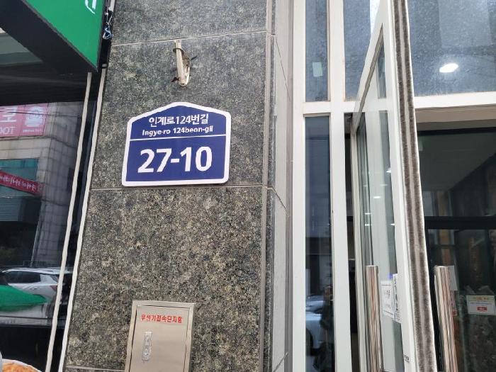 2025타경1537 사진