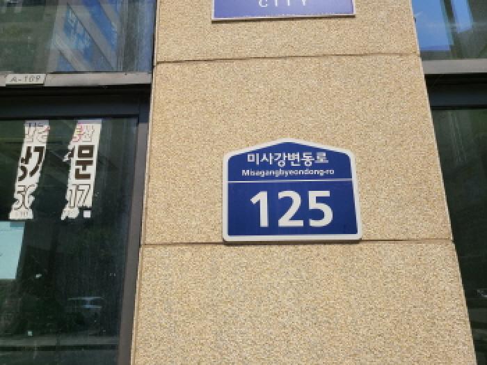 2025타경1544 사진