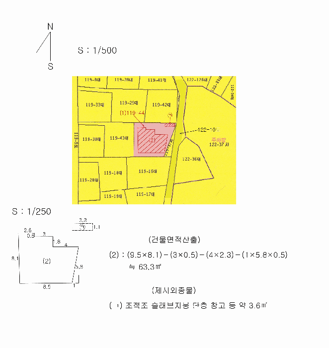 2025타경1572 사진