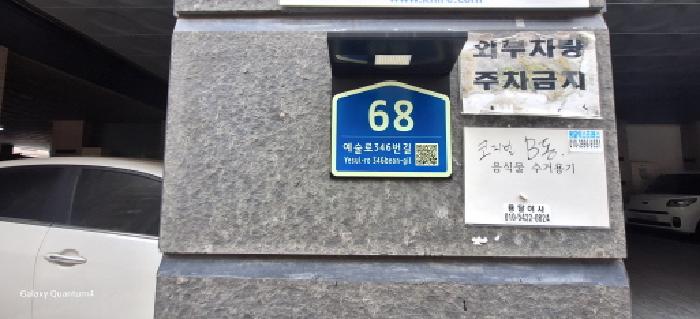 2025타경1576 사진