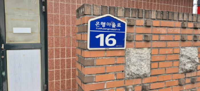 2025타경1586 사진