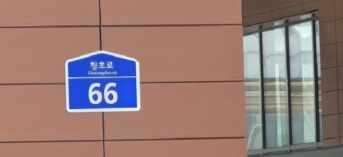 2025타경1593 사진