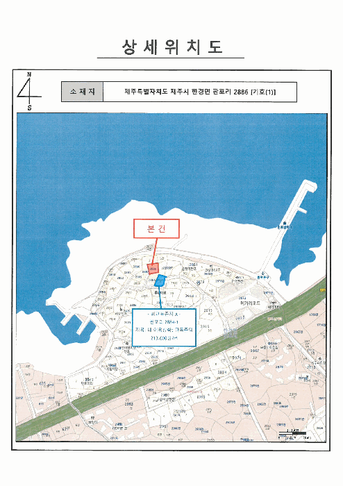 2025타경1603 사진