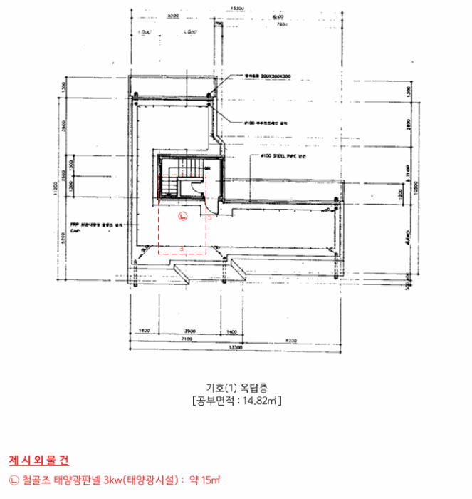 2025타경1604 사진