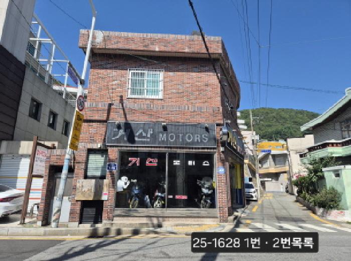 2025타경1628 사진