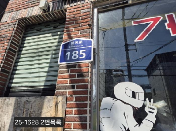 2025타경1628 사진