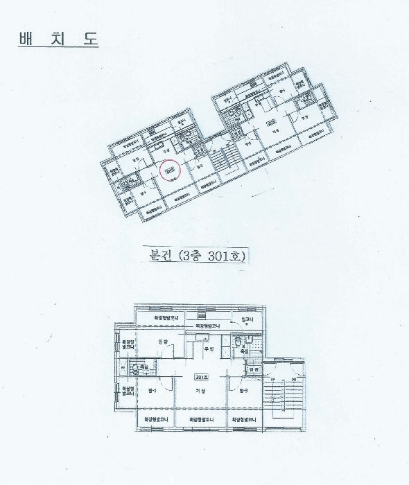 2025타경1650 사진