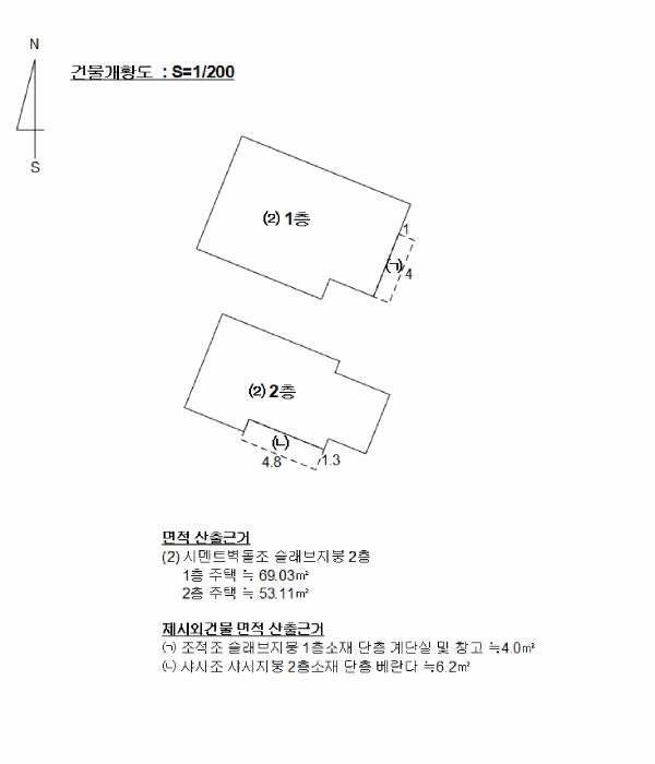 2025타경1671 사진
