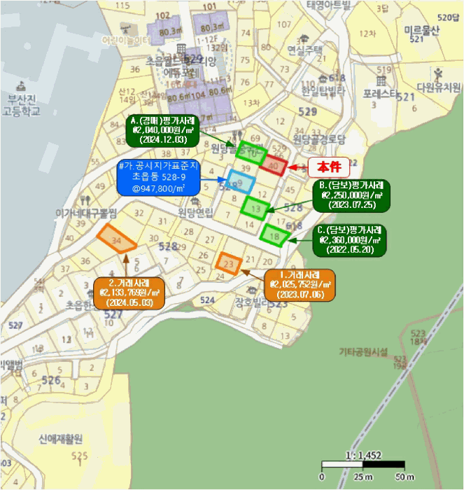 2025타경1671 사진