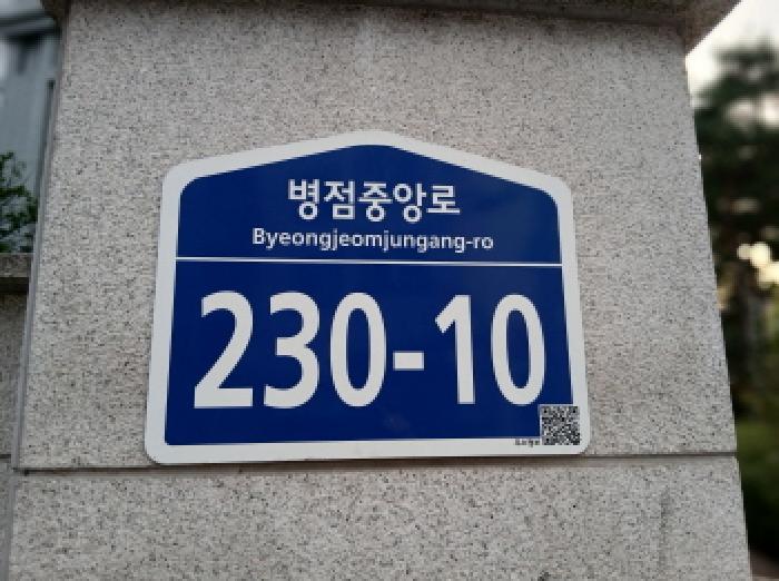 2025타경1676 사진