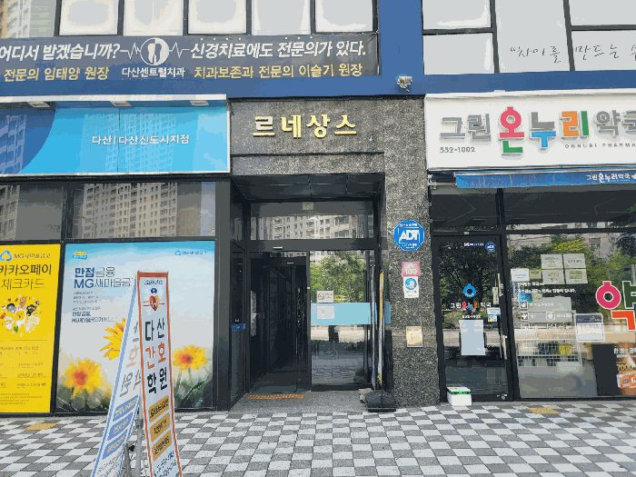 2025타경1686 사진
