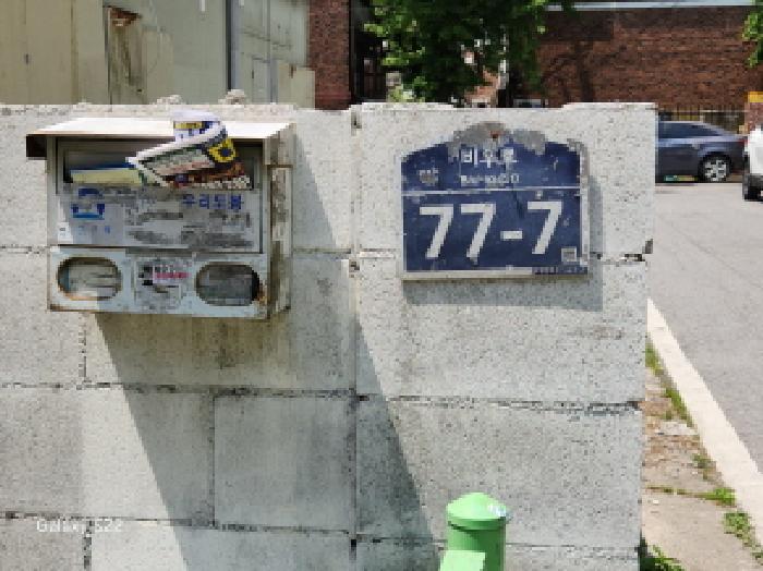 2025타경1705 사진