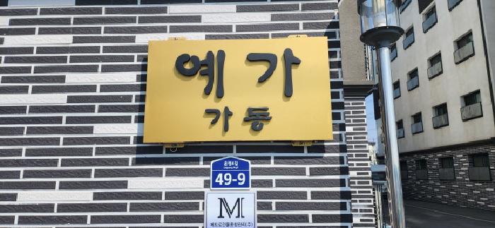 2025타경1715 사진