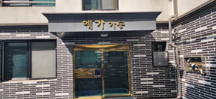 2025타경1715 사진