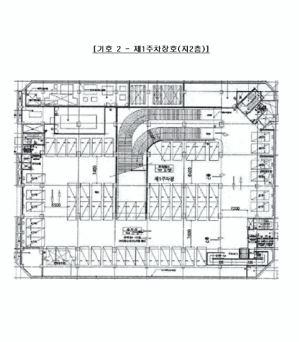 2025타경1728 사진