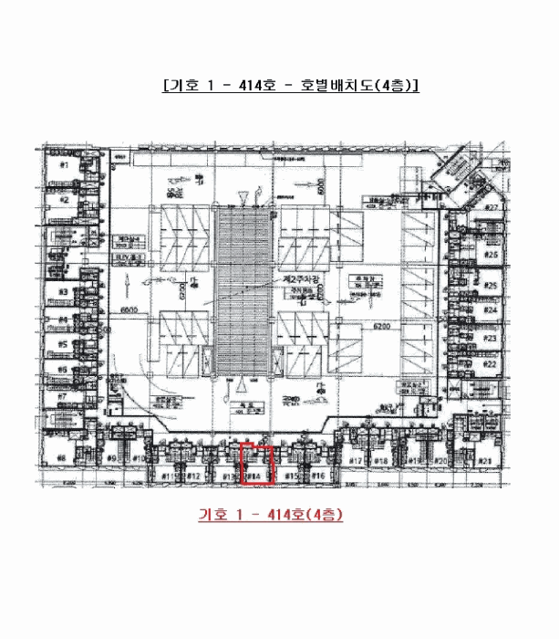 2025타경1728 사진