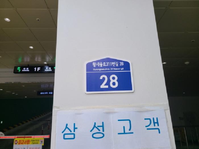 2025타경1728 사진