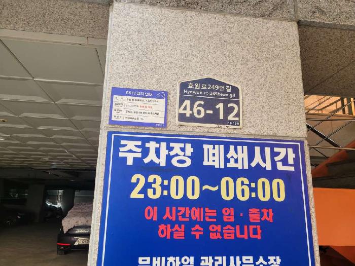 2025타경1731 사진