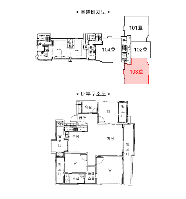 2025타경1751 사진