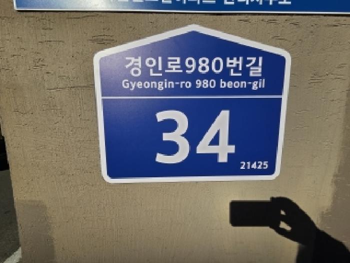 2025타경1751 사진