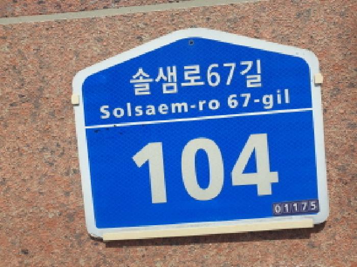 2025타경1757 사진