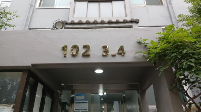 2025타경1771 사진