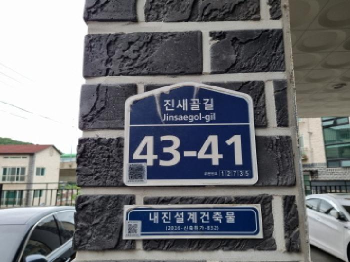 2025타경1773 사진